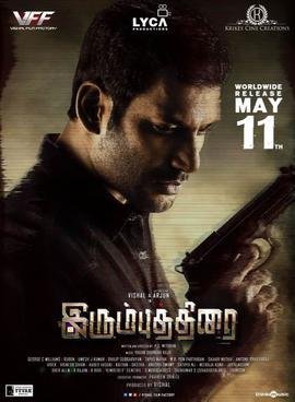 Irumbu Thirai (2018 film)