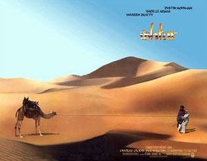 Ishtar (Film)