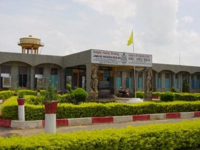 Jawahar Navodaya Vidyalaya