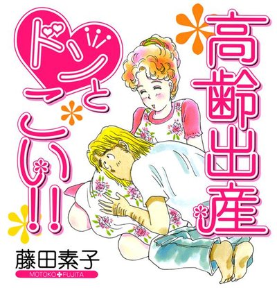 Josei Manga
