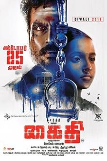 Kaithi (2019 film)