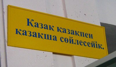 Kazakh Language
