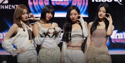 Kiss Of Life (Group)