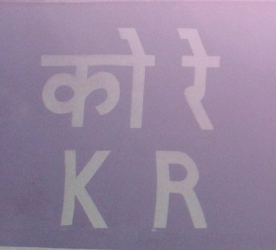 Konkan Railway