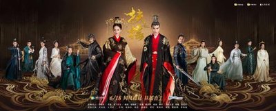 Legend of Fuyao