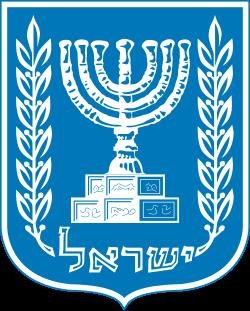 Legitimacy Of The State Of Israel