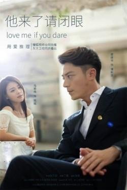 Love Me If You Dare (TV series)