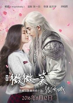 Love O2O (Film)