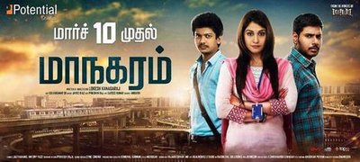 Maanagaram