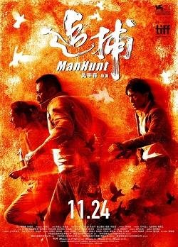 Manhunt (2017 Film)