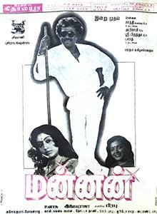 Mannan (Film)