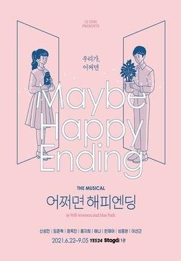 Maybe Happy Ending