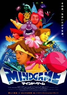 Mind Game (Film)