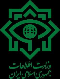 Ministry Of Intelligence (Iran)