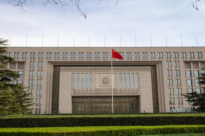 Ministry Of State Security (China)
