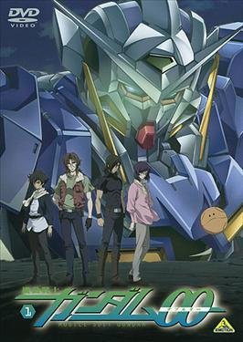 Mobile Suit Gundam 00