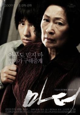 Mother (2009 Film)