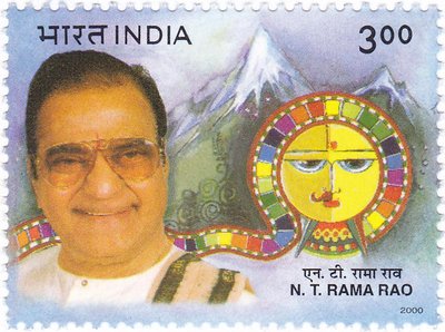N. T. Rama Rao