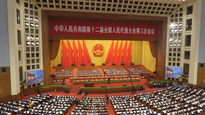 National People's Congress