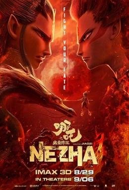 Ne Zha (2019 film)