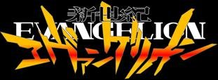 Neon Genesis Evangelion