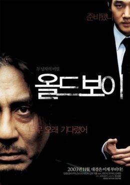 Oldboy (2003 film)