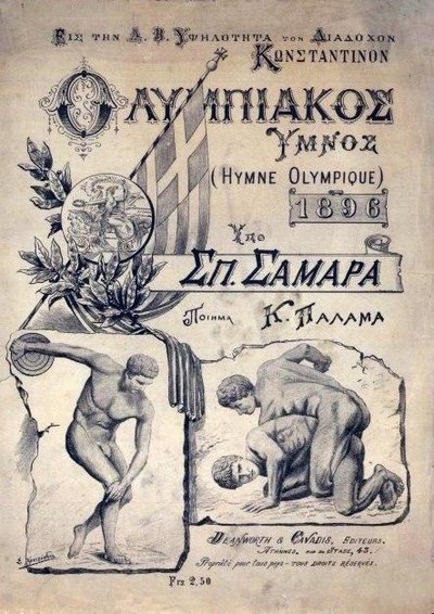Olympic Hymn