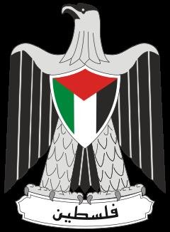 Palestine Liberation Organization