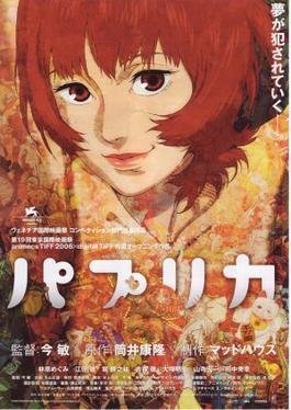 Paprika (2006 film)