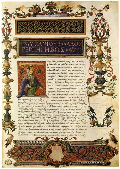 Pausanias (Geographer)