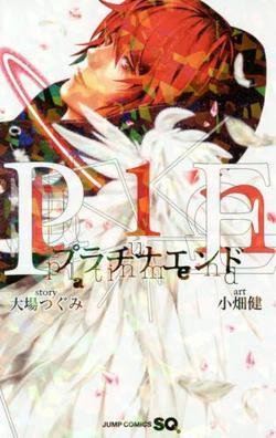 Platinum End