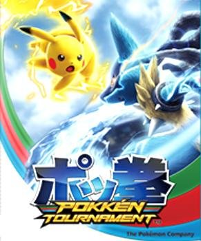 Pokkén Tournament