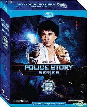 Police Story (film series)