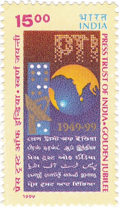 Press Trust Of India