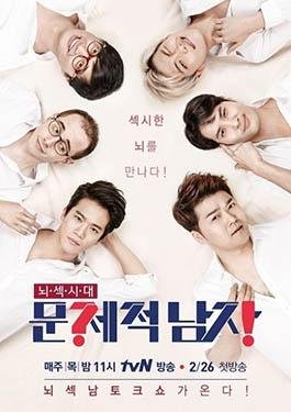 Problematic Men
