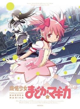 Puella Magi Madoka Magica