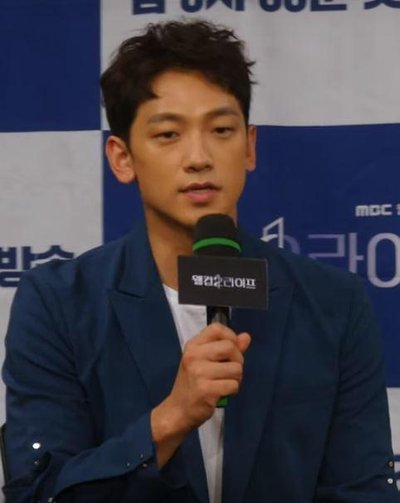 Rain (Entertainer)