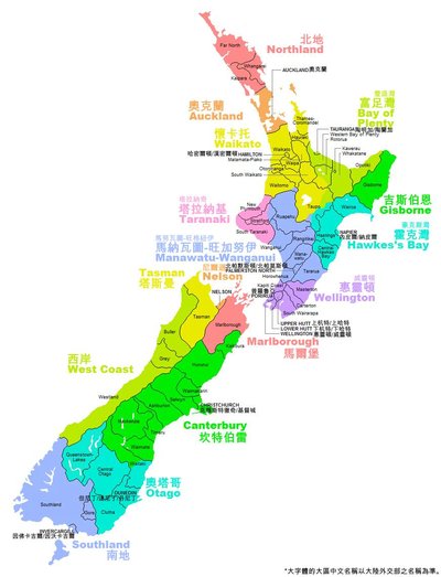 Regions of New Zealand