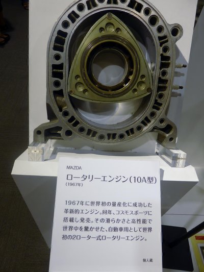 Rotary engine