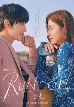 Run On (TV series)