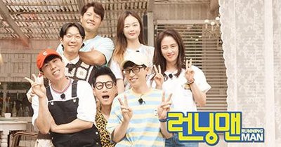 Running Man (TV program)