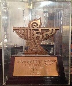Sahitya Akademi Award