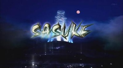 Sasuke (TV series)