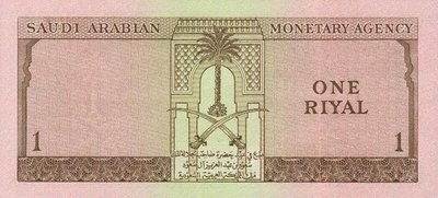 Saudi Riyal