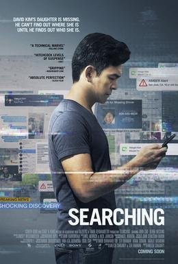 Searching (Film)