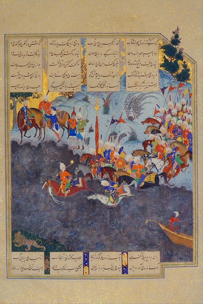 Shahnameh