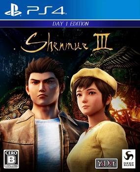 Shenmue III