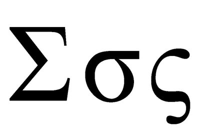 Sigma