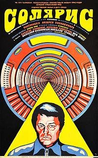 Solaris (1972 Film)