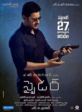 Spyder (Film)